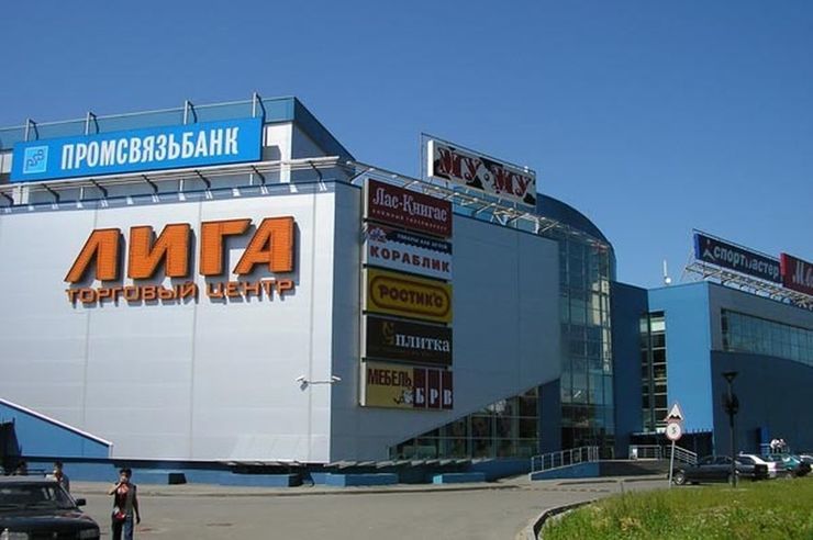 ТЦ ЛИГА